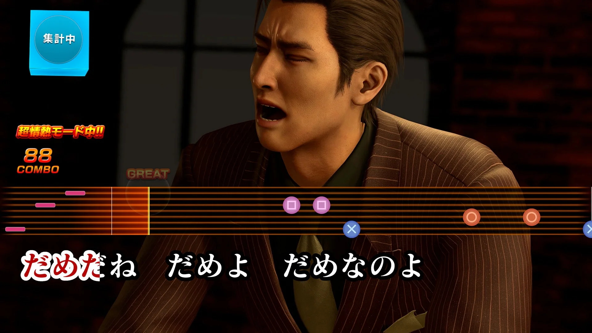 峯が「ばかみたい」を熱唱するカラオケ画面