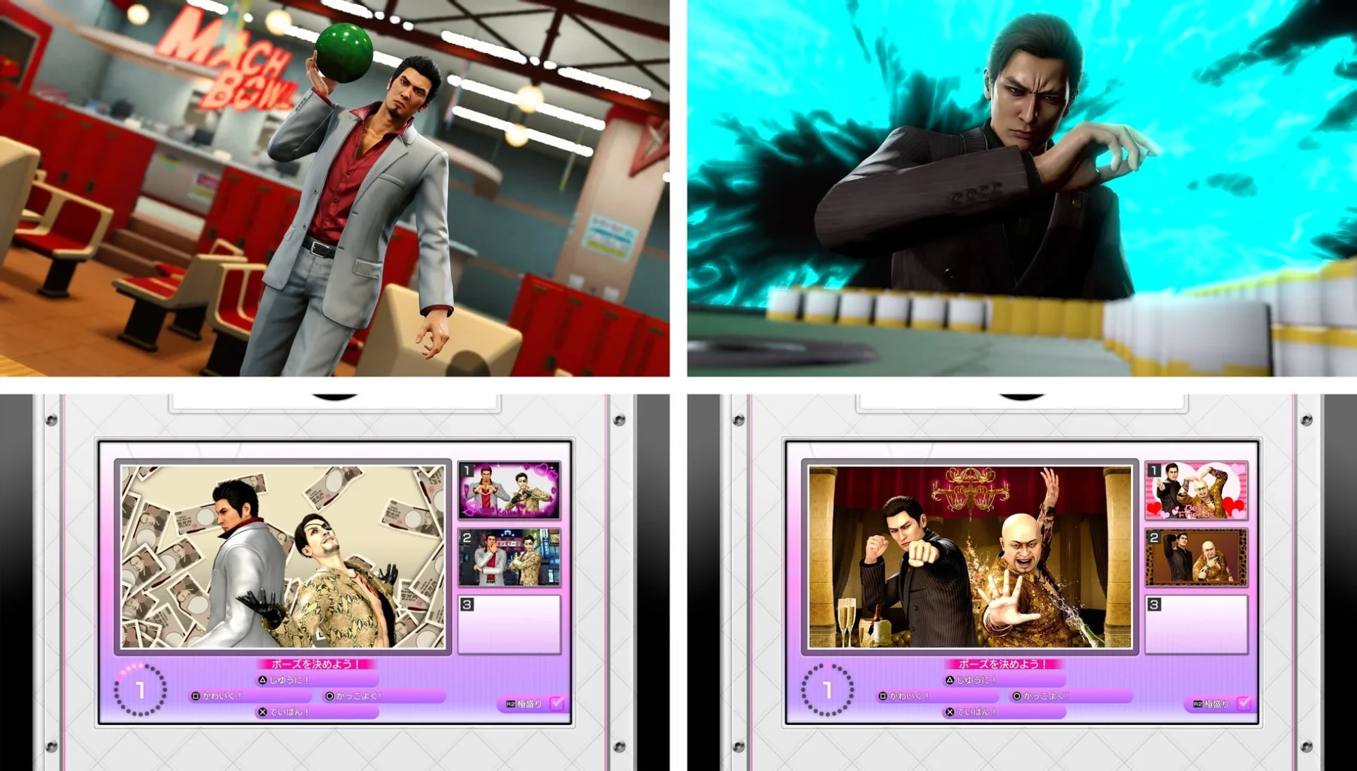 プレイスポットのボウリング、プリサークル、麻雀の様子