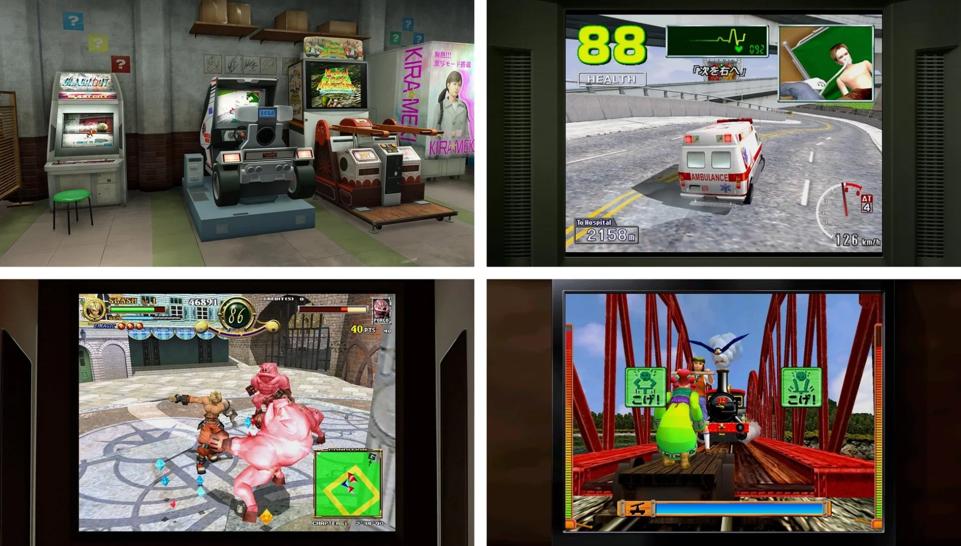 ゲームセンターの筐体とアーケードゲーム『救急車』『スラッシュアウト』の画面