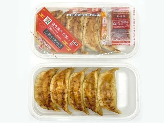 もっちり食感の皮と香味豊かな中具の焼き餃子5個入り