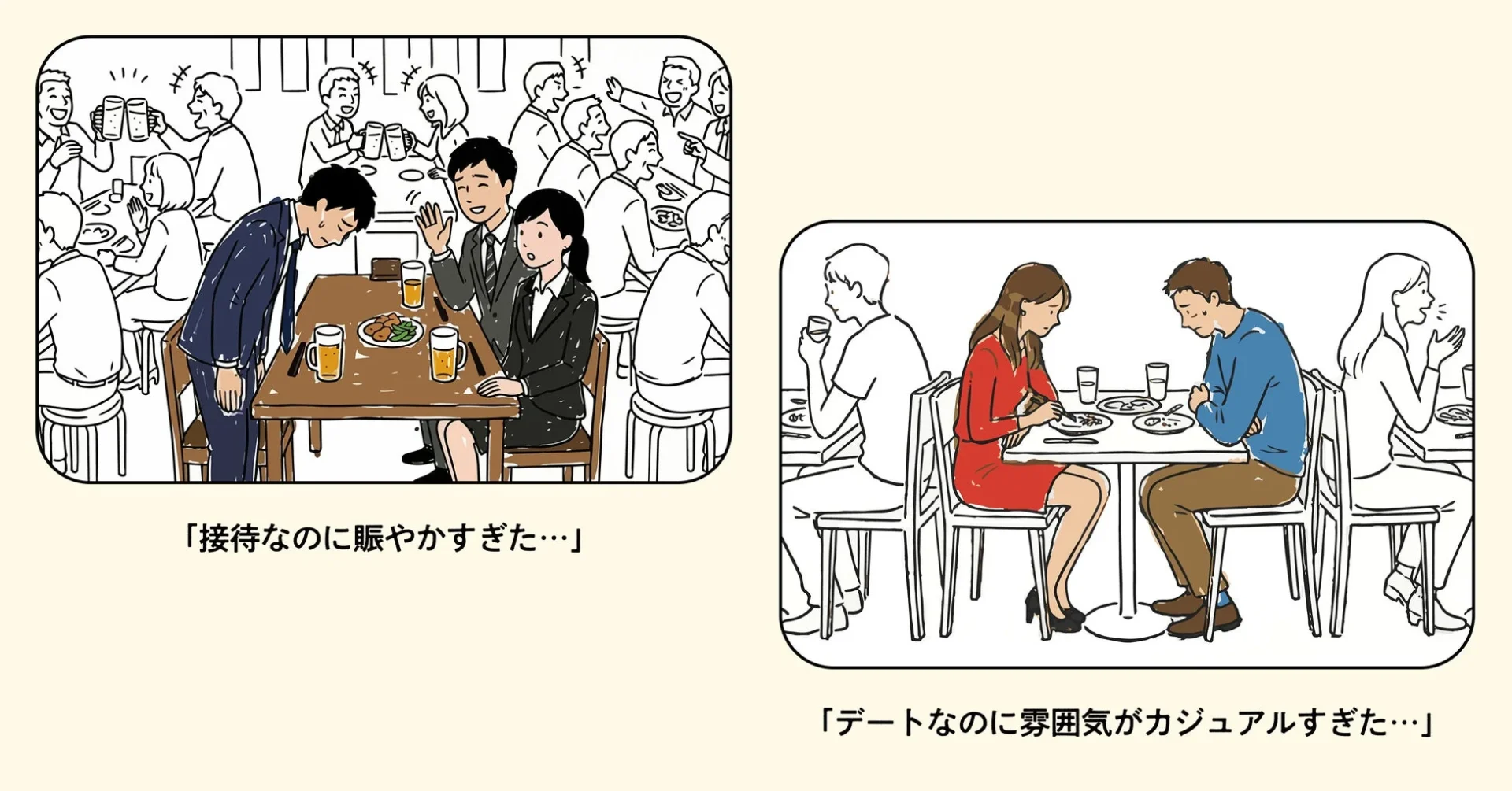 「お店選び疲れ」を解消！　Rettyが新指標「マッチスコア」を導入