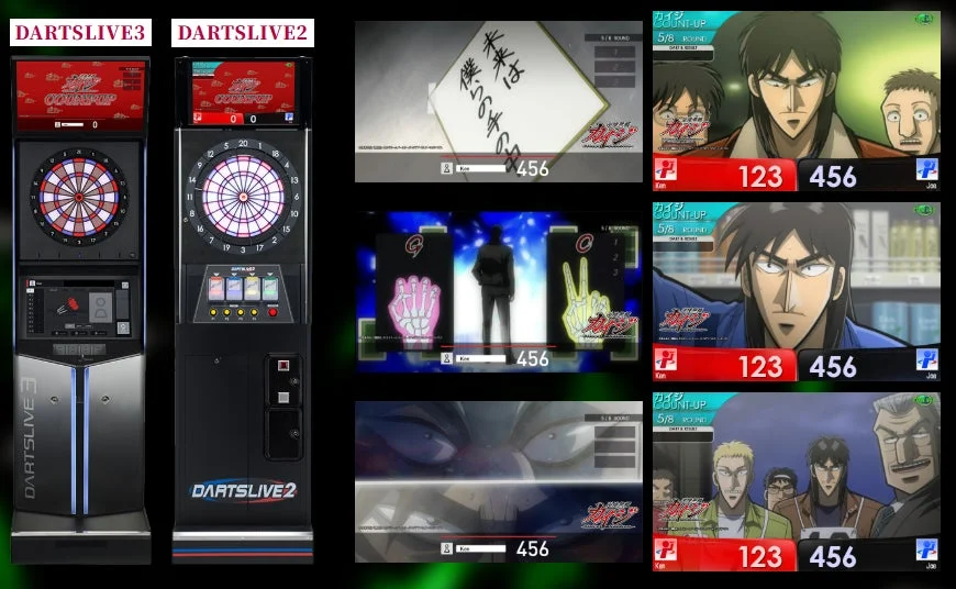ダーツライブ3とダーツライブ2の筐体、カイジカウントアップのゲーム画面