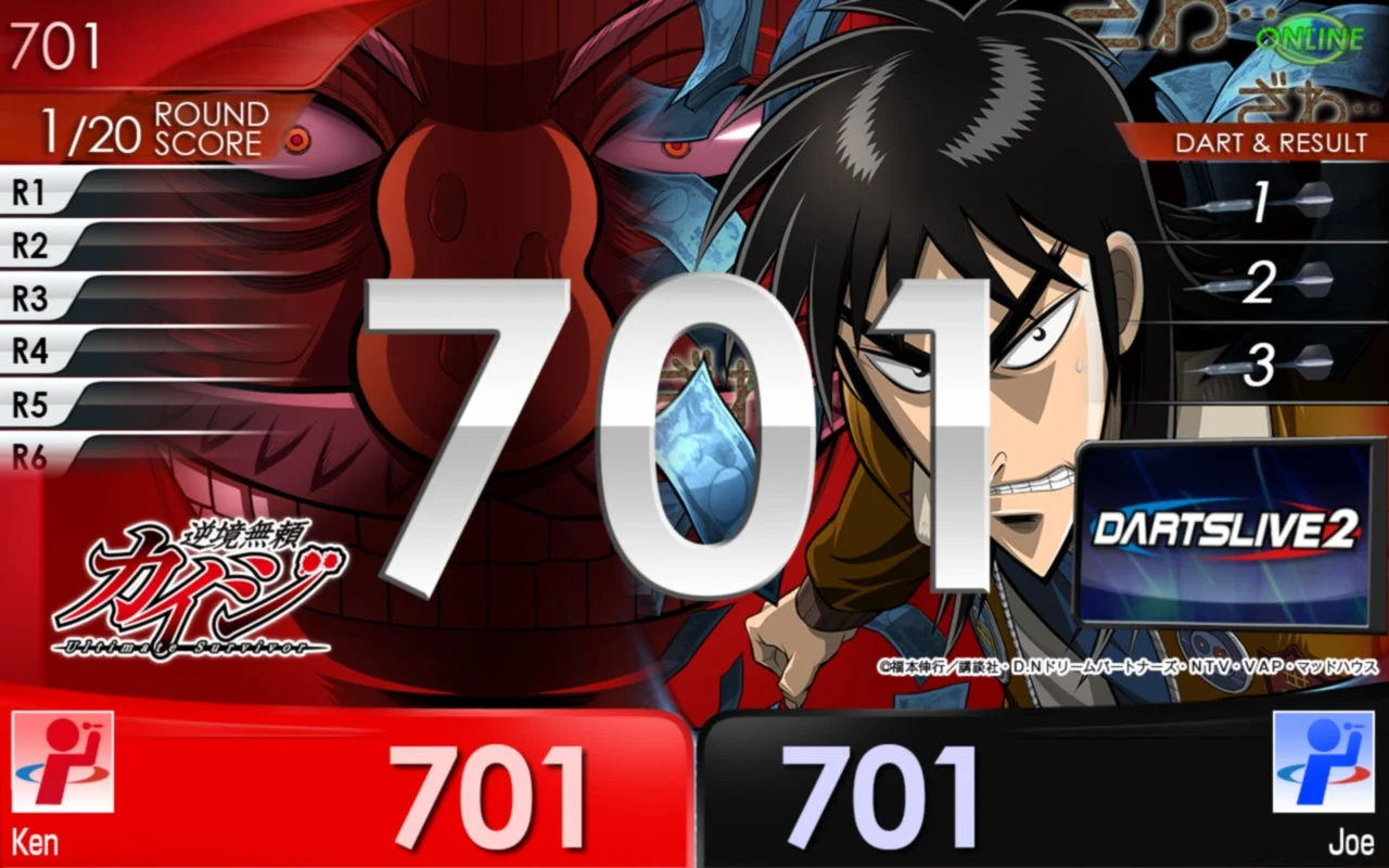 ダーツライブ3のカイジカウントアップゲーム画面、スコア「701」