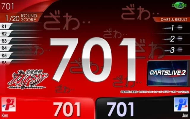 無料テーマプレゼントのダーツライブゲーム画面、スコア「701」