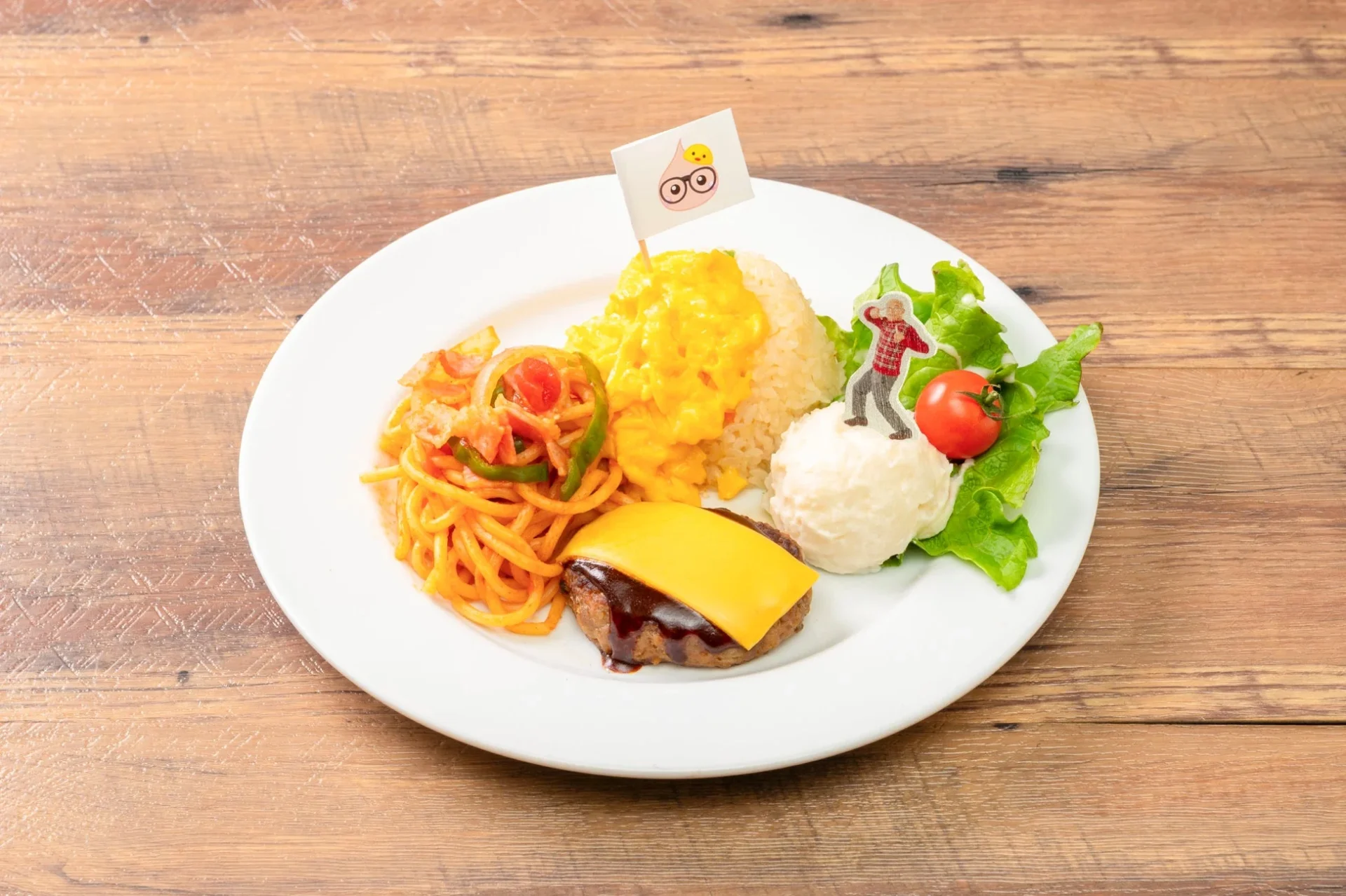 はだいろほっぺちゃんの大人様ランチ