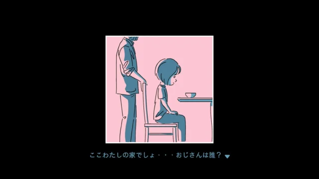 ゲーム『ダレカレ』のストーリー画面、少女と男の会話