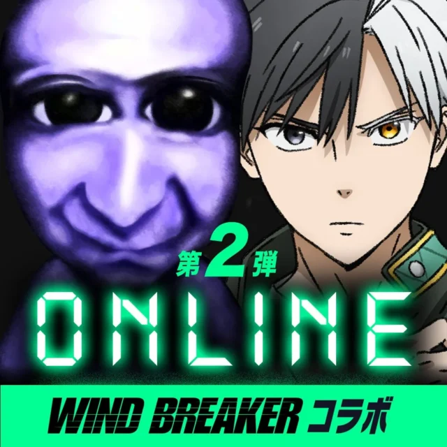 青鬼オンラインとWIND BREAKERコラボ仕様のアプリアイコン