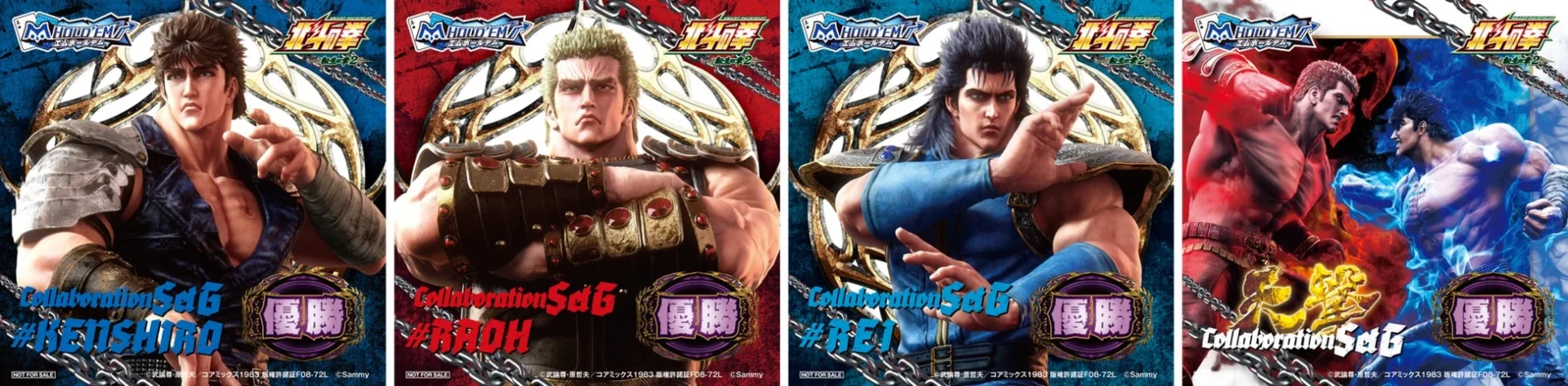 「m HOLD’EM」に登場する「北斗の拳」コラボキャラクターのアバターイメージ