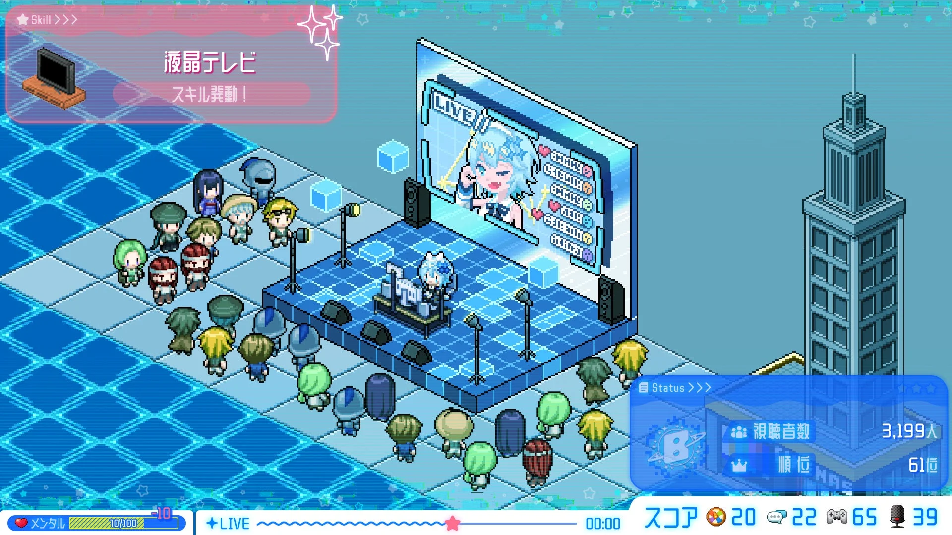 Nextuberシルがライブ配信を行っているゲーム画面