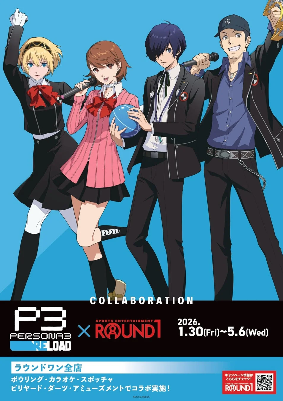 ペルソナ まとめ売り ペルソナ3 リロード』×ROUND1コラボが1月30日より開催！ 描き下ろし