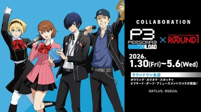 「ペルソナ３ リロード × ROUND1」コラボイベントのビジュアル