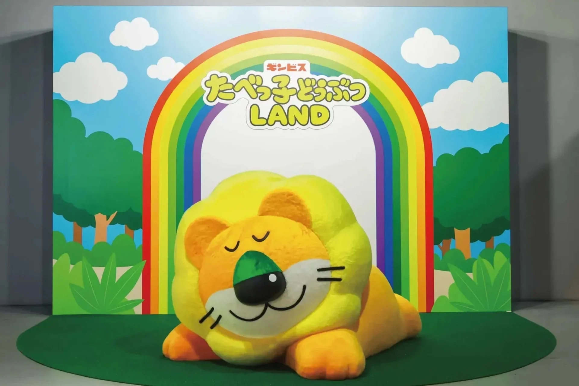 「たべっ子どうぶつLAND」のフォトスポットに登場する、らいおんくんのお昼寝モニュメント。