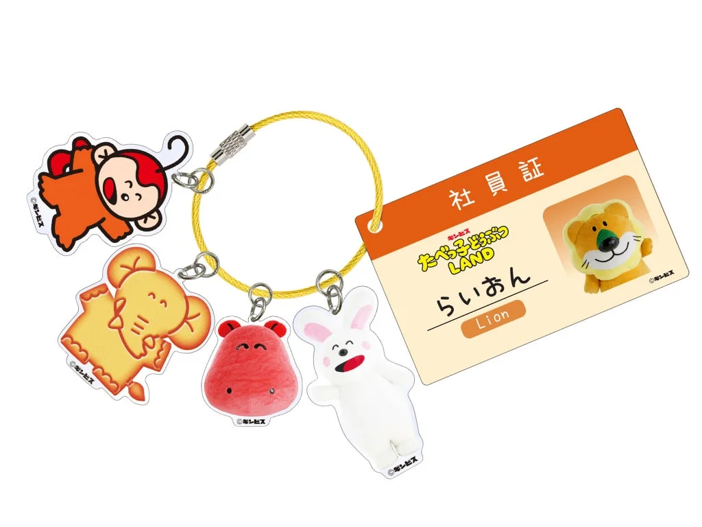 キーリングとどうぶつチャームでカスタマイズされた社員証のイメージ。