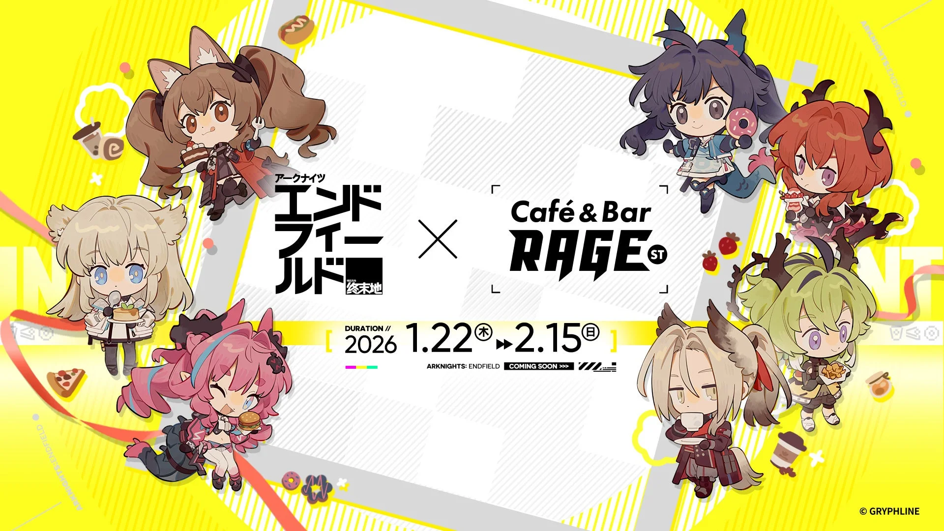 池袋 Café&Bar RAGE STとのコラボレーション告知