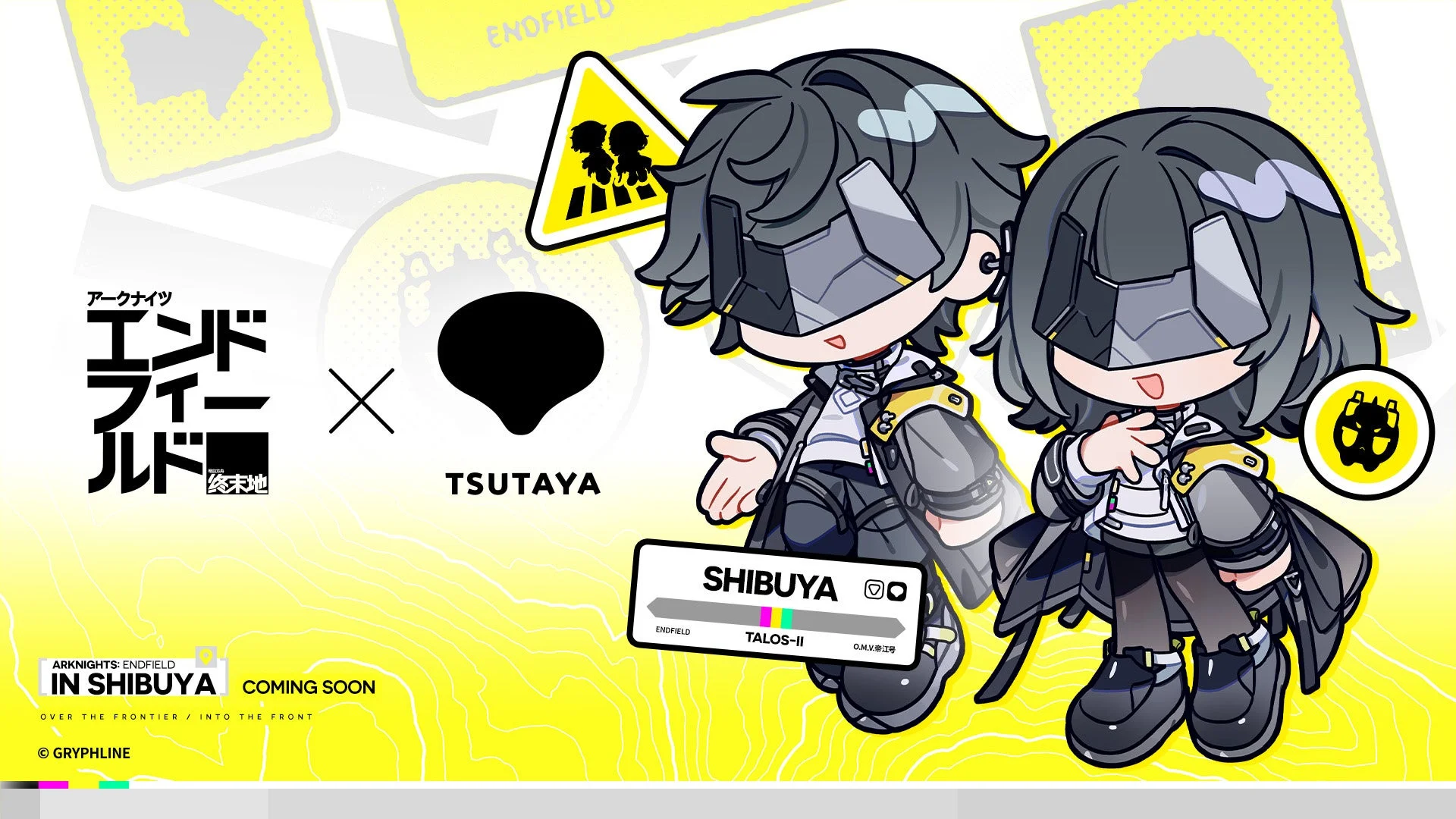 SHIBUYA TSUTAYAでのポップアップイベント告知