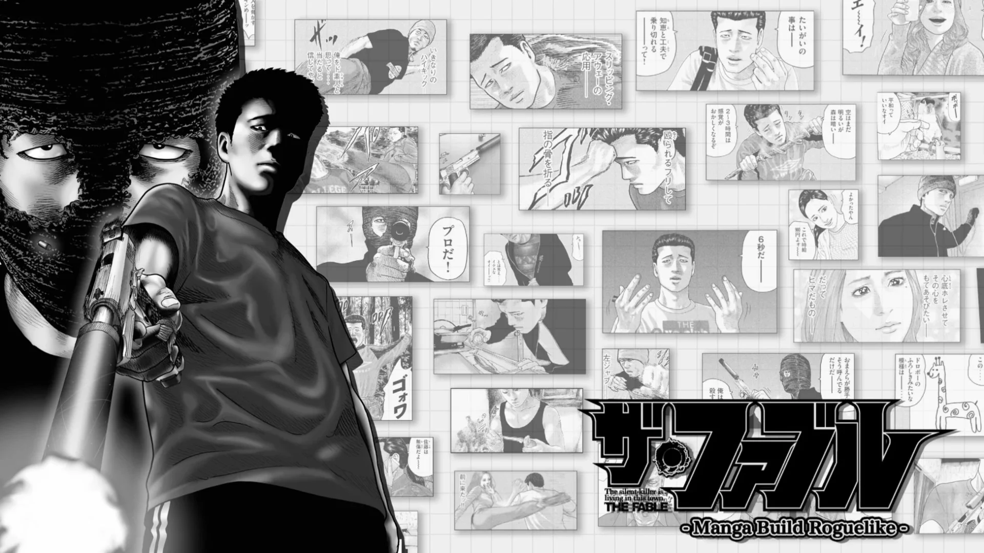 『ザ・ファブル Manga Build Roguelike』ゲームキービジュアル