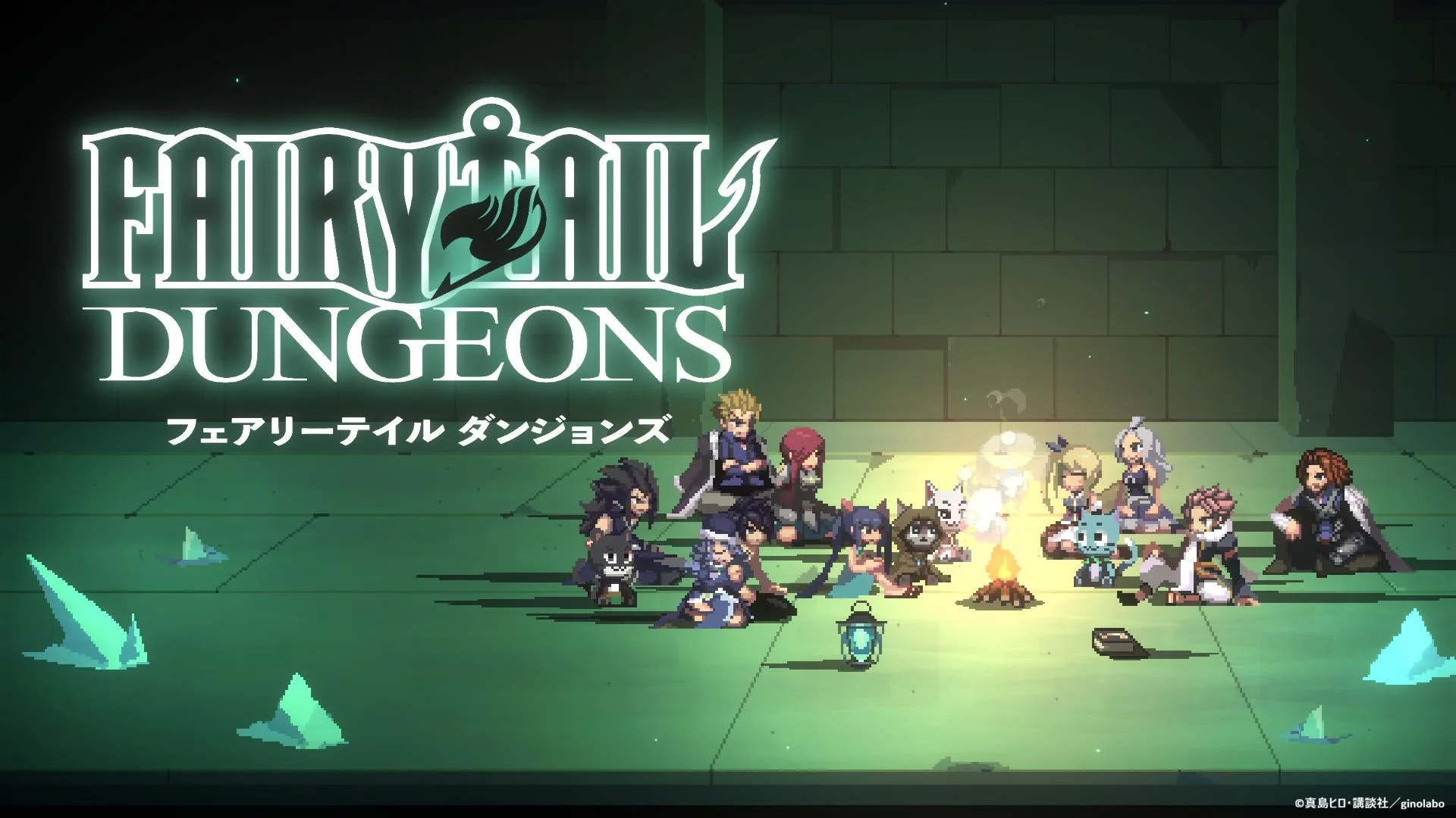 『FAIRY TAIL ダンジョンズ』ゲームキービジュアル