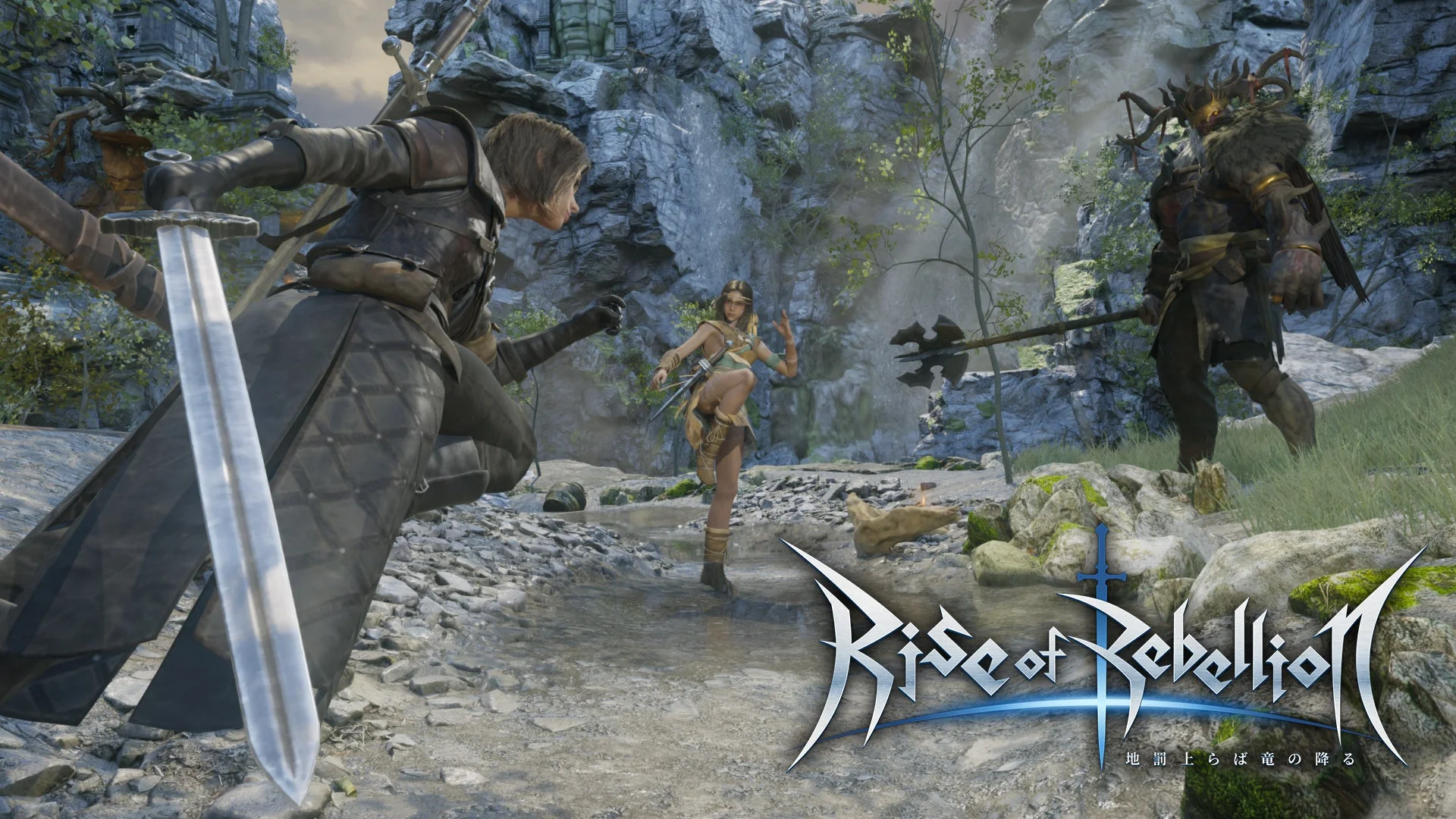 『Rise of Rebellion～地罰上らば竜の降る～』ゲームキービジュアル