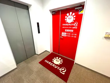 晴れる屋2 秋葉原タワー店の店舗入口と営業時間