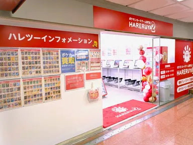 晴れる屋2 秋葉原タワー店内のインフォメーションカウンターとカード陳列