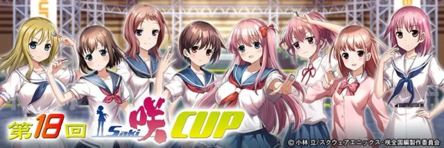 『MJAC』アーケード版のメインビジュアル