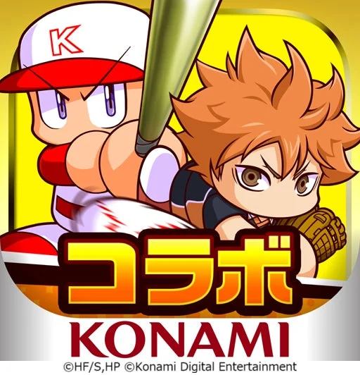 『実況パワフルプロ野球』アプリのアイコン