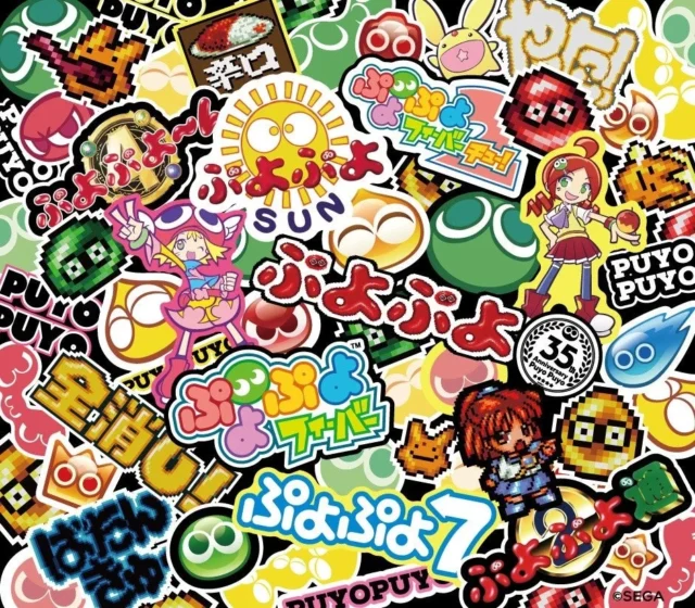 ぷよぷよシリーズの歴代ロゴやキャラクターがデザインされたテーマアート