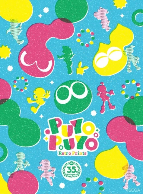 レトロなデザインでぷよぷよキャラクターが散りばめられたテーマアート