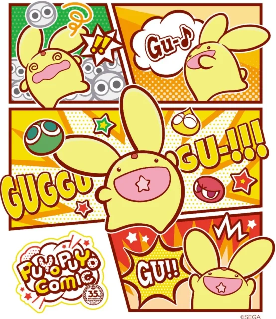 漫画のコマ割りのようにカーバンクルが描かれたテーマアート