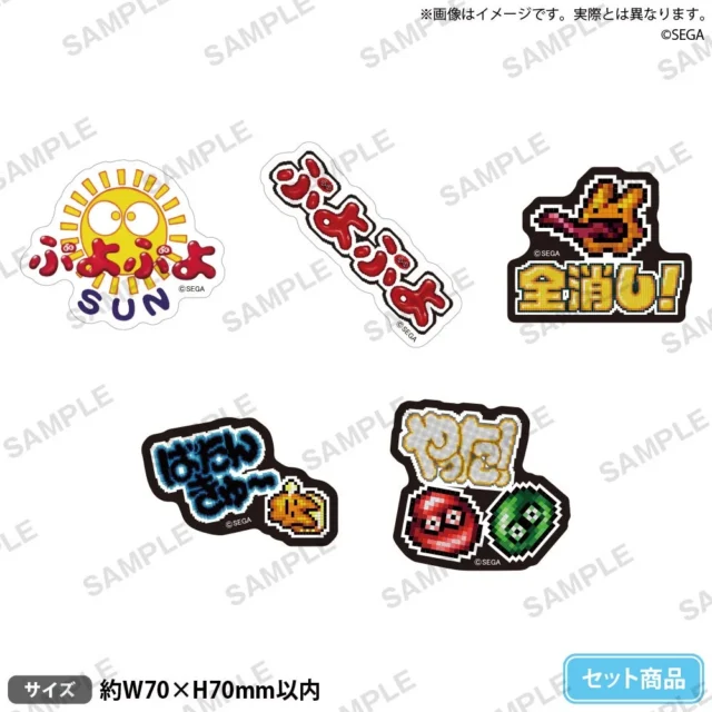 ぷよぷよステッカーセット全1種