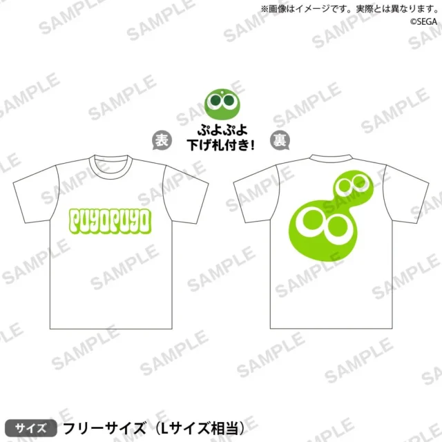 ぷよぷよぷくぷくTシャツの表裏デザイン