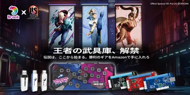 Brook Gamingが提供する格闘ゲーム向けデバイスのラインナップ