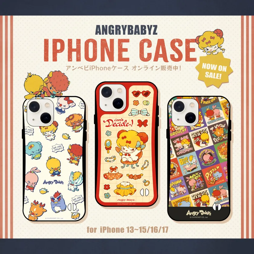 AngryBabyz iPhoneケースのラインナップその2。「グリムフェイス」や「アンベビ大集合」のデザイン。
