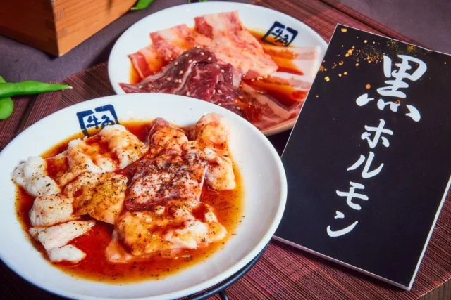 牛角「焼肉酒場セット」の黒MIXホルモンと定番焼肉盛り。