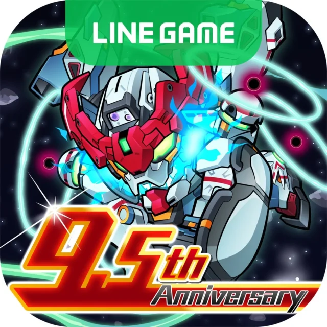 LINE: ガンダム ウォーズ 9.5周年記念のアプリアイコン