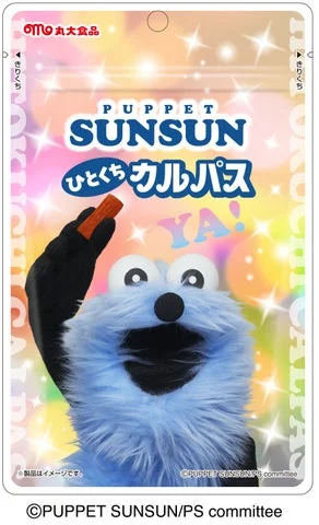 パペットスンスン ひとくちカルパスのパッケージ（スンスンがカルパスを持つデザイン）