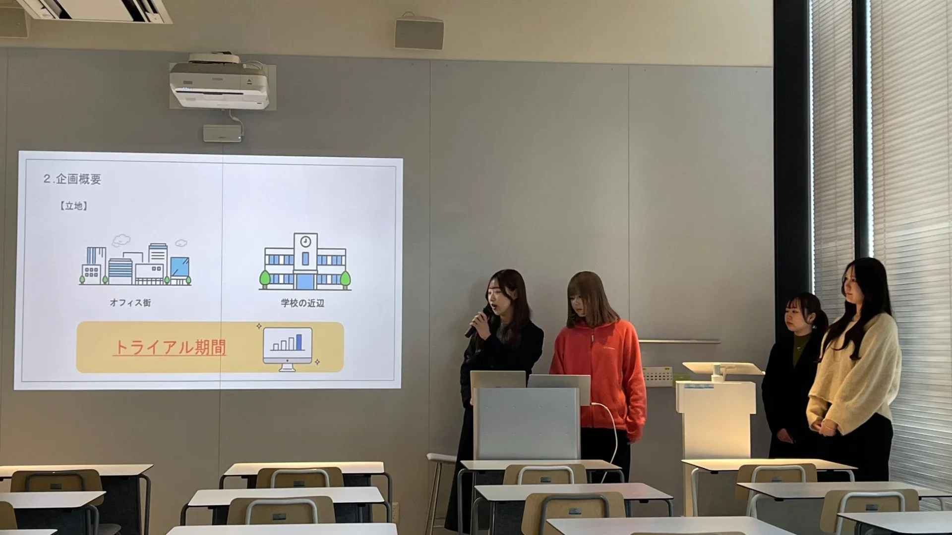武庫川女子大学でのプレゼンテーションの様子