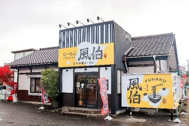 『らーめん 風伯』の店舗外観。特徴的な看板が見える。