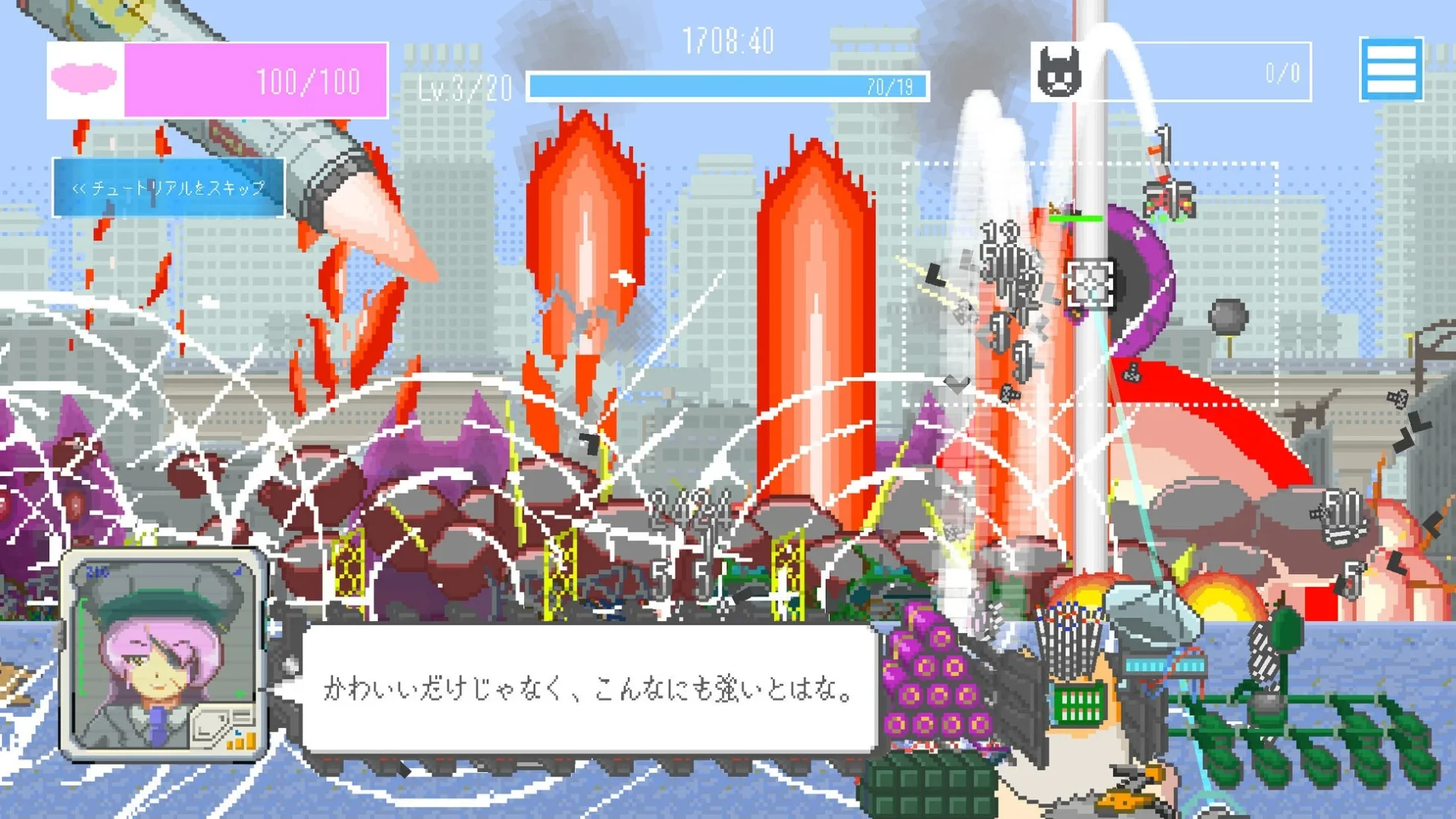 もちおを操作して敵を迎撃するゲームプレイ画面