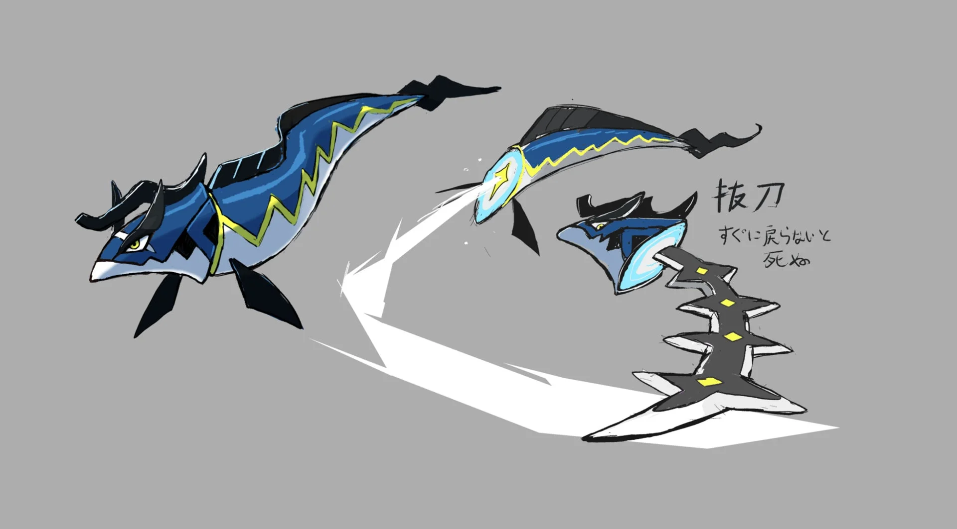 パルワールドに登場予定の新種パル「サメハダー（仮称）」のデザイン画