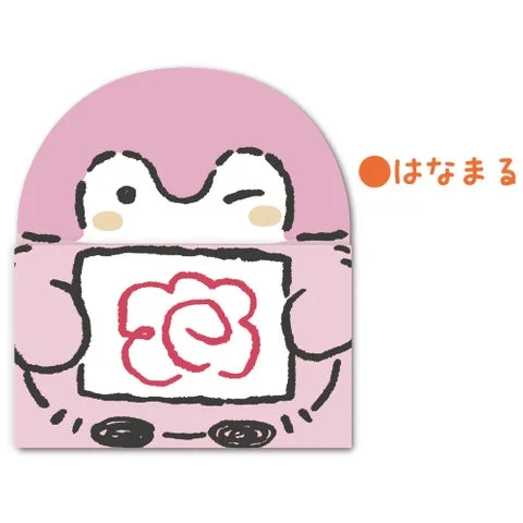 コウペンちゃん ダイカット消しゴム「はなまる」