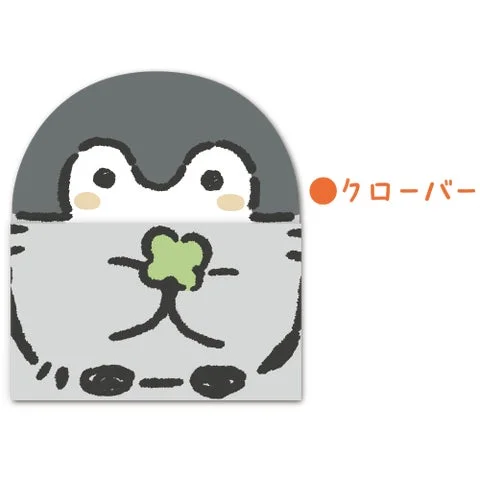 コウペンちゃん ダイカット消しゴム「クローバー」