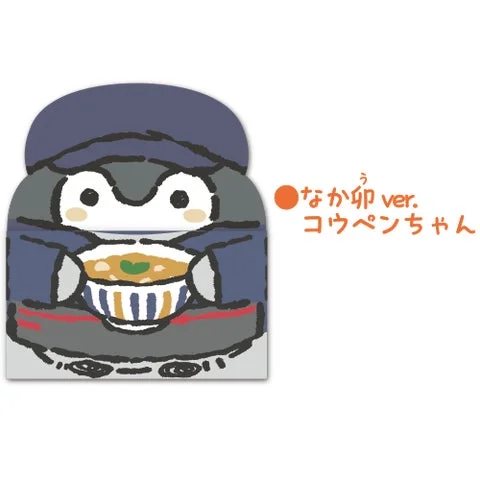 コウペンちゃん ダイカット消しゴム「なか卯ver.」