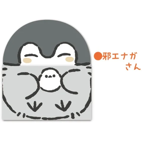 コウペンちゃん ダイカット消しゴム「邪エナガさん」