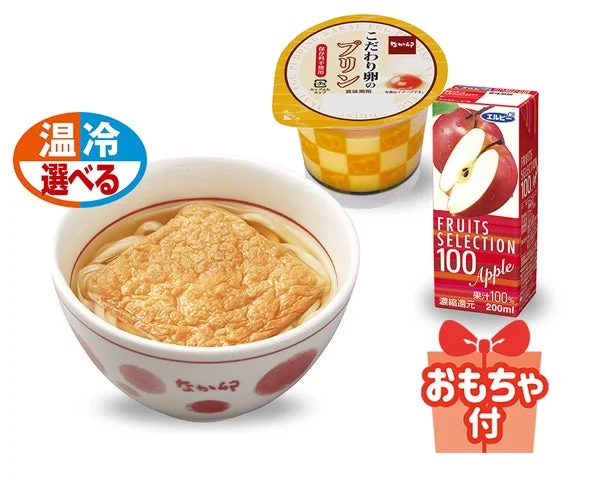 なか卯「お子様きつねうどん うき卯きセット」のイメージ