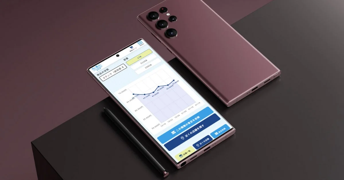 スマホ高価買取のクイックの買取価格推移機能の画面。スマートフォンの価格変動がグラフで表示されている。