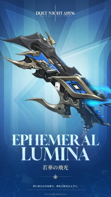 新実装ライフル武器「若華の飛光」のビジュアル