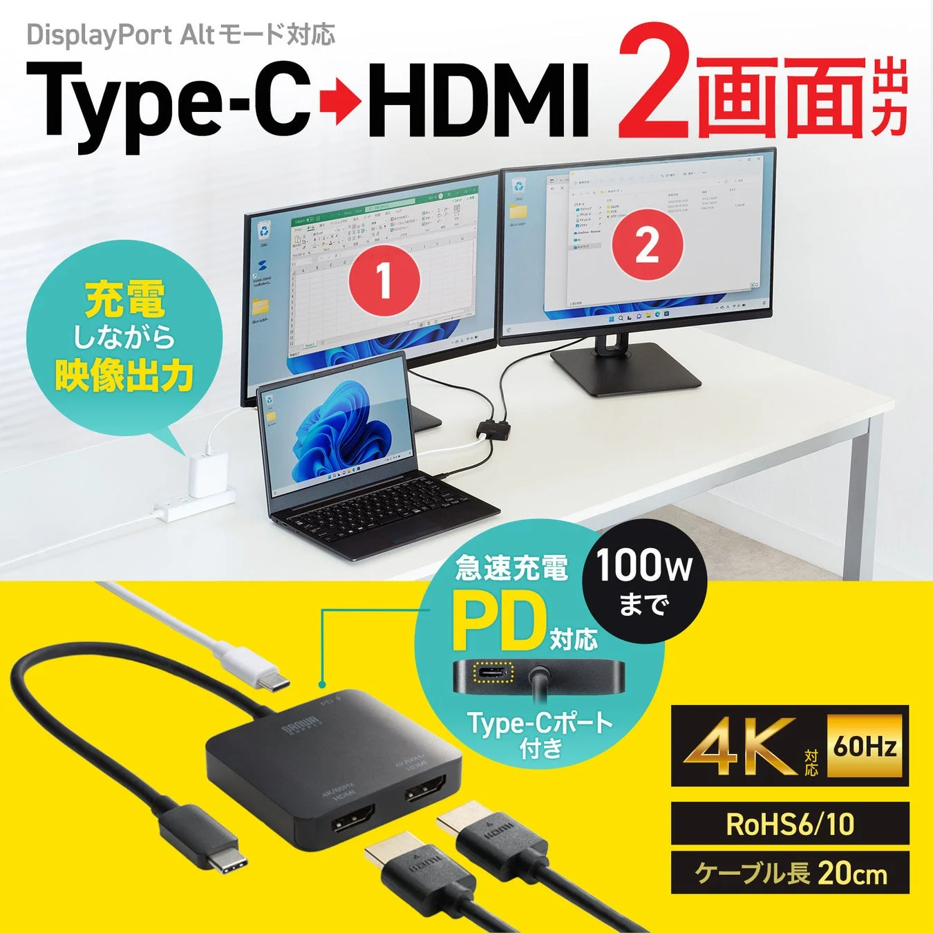 USB Type-C HDMI変換アダプタの機能説明と仕様