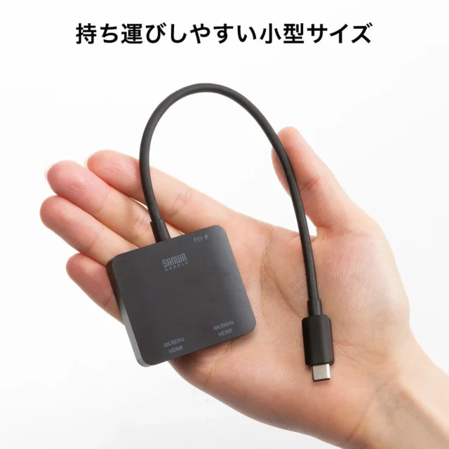 手のひらに収まる小型サイズのUSB Type-C HDMI変換アダプタ