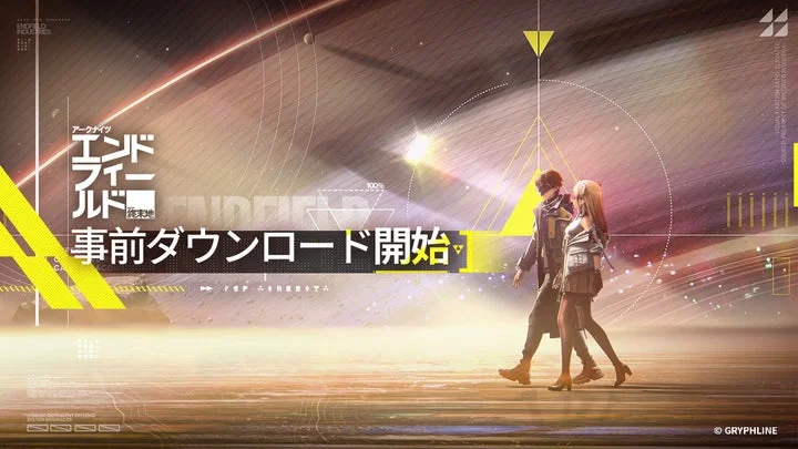 「アークナイツ：エンドフィールド」のゲーム内シーン、事前ダウンロード開始を告知